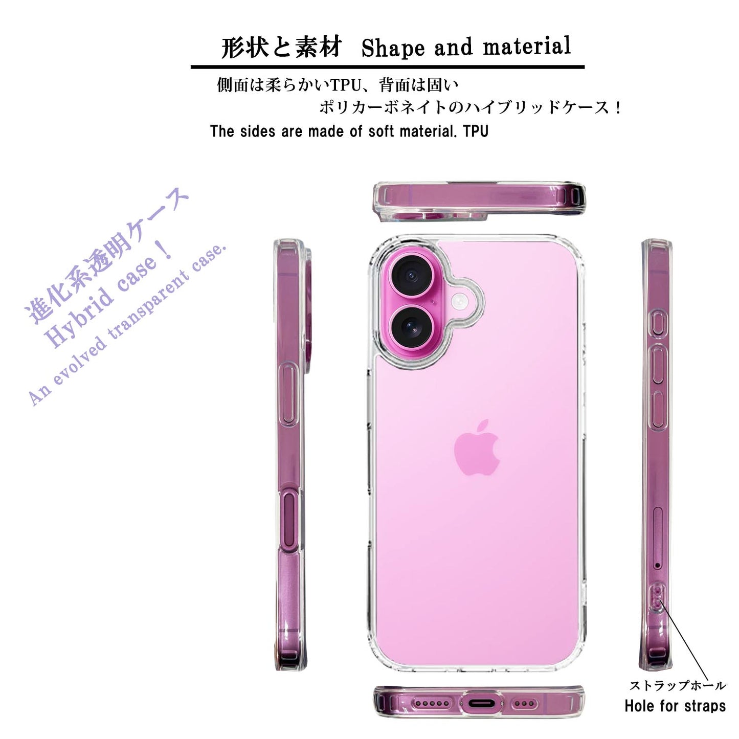 iPhone16 側面ソフト 背面ハード ハイブリッド クリア ケース ラブラドールレトリバー