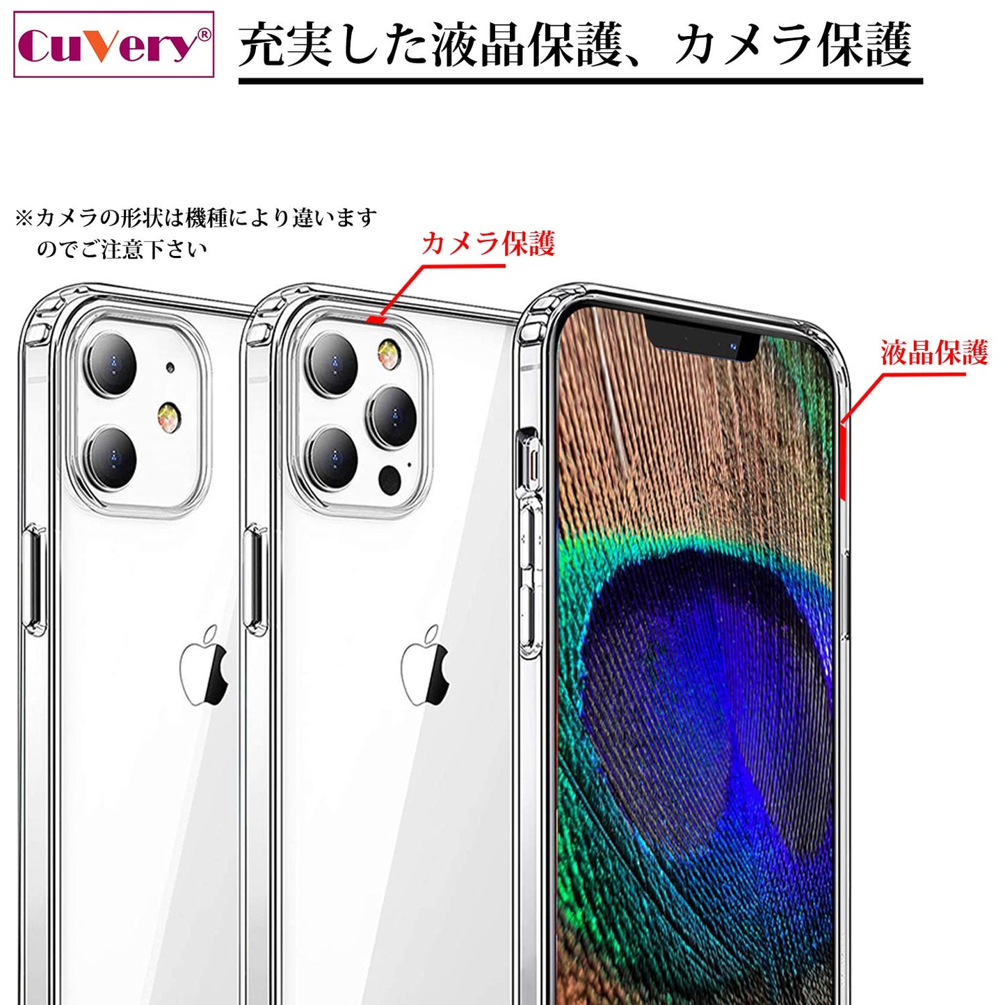iPhone16 側面ソフト 背面ハード ハイブリッド クリア ケース ラブラドールレトリバー